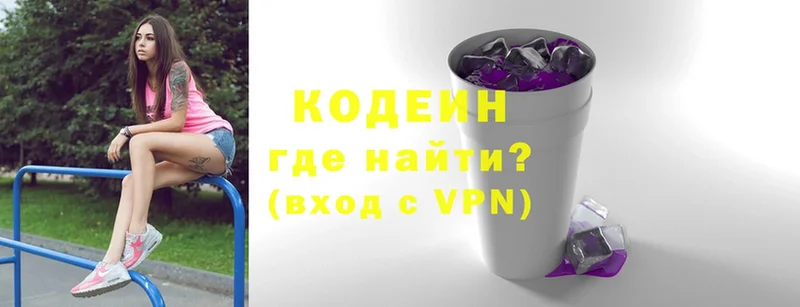 где можно купить наркотик  Бежецк  Кодеин Purple Drank 