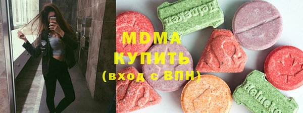 MDMA Алзамай