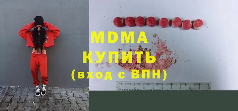 MDMA crystal  Бежецк 